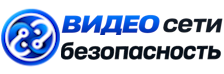 Видеонаблюдение и безопасность в Слободской под ключ от 927 руб. 2026